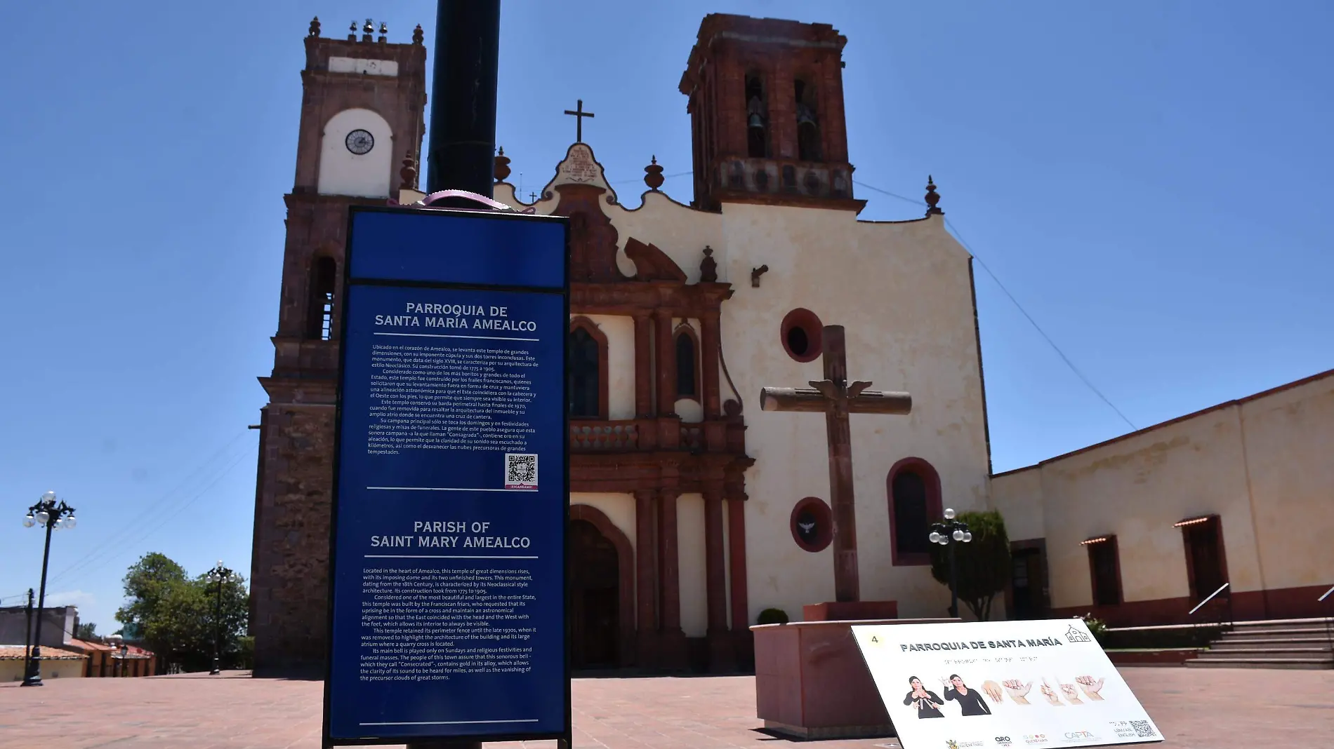 SJREl centro de Amealco